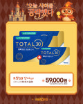 으뜸50안경 다산역점
