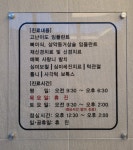 프리미어치과의원