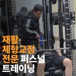 MEFIT PT STUDIO