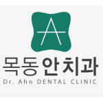 목동안치과의원