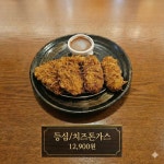 장보기 좋은날 평내호평점