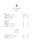 성림목장
