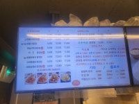 인생닭강정 부산초량점