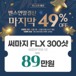 밴스의원 용산역