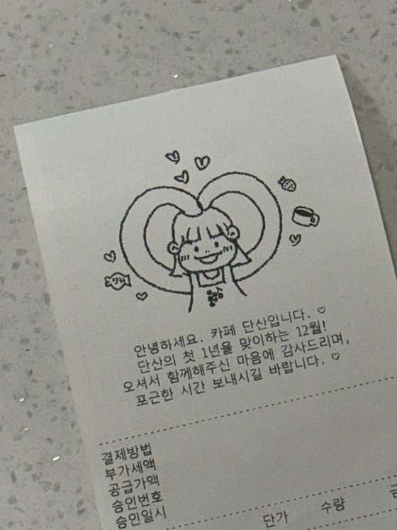 카페단산 사진