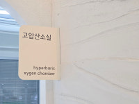 별성형외과의원