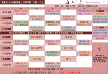 의정부요가&필라테스 힐피요
