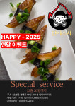 만이네아지트 월촌역본점
