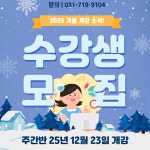 중앙요양보호사교육원