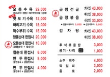 첨단공원국밥 쌍촌점