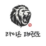 라이온태권도