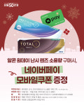 으뜸50안경 일산주엽점