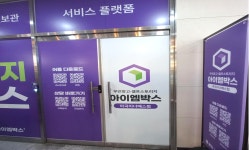 아이엠박스 마곡이너매스점