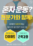 메이크핏