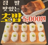 대한민국삼겹살 단계점