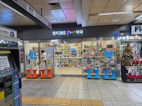 장지 365 온누리약국