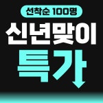 정석피트니스 반여점 헬스 PT