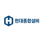 현대종합설비