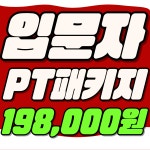 아이엠휘트니스&필라테스