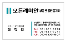 모든래미안부동산공인중개사사무소