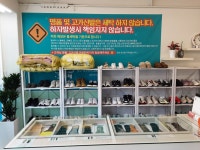 운동화 그라제 세탁