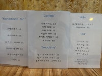 달빛찻집