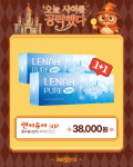 으뜸50안경 다산역점