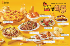 쿠우쿠우 향남점