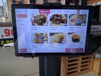 와따가라스시 1990