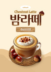 카페잎새달