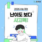 리드인 남원주구곡점
