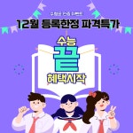 빅스톤짐