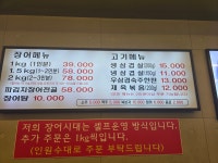 장어시대