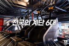 빅브로짐 헬스&PT 방배점