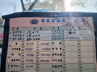 김영자신바람헤어샵
