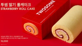 투썸플레이스 인천계양점