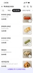 뽁당 화정점