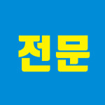 갈매미소부동산공인중개사사무소