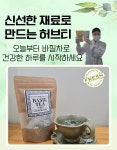 안산팜 영농조합법인