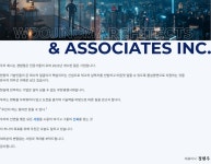 우진씨엠건축사사무소