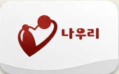 나우리의원