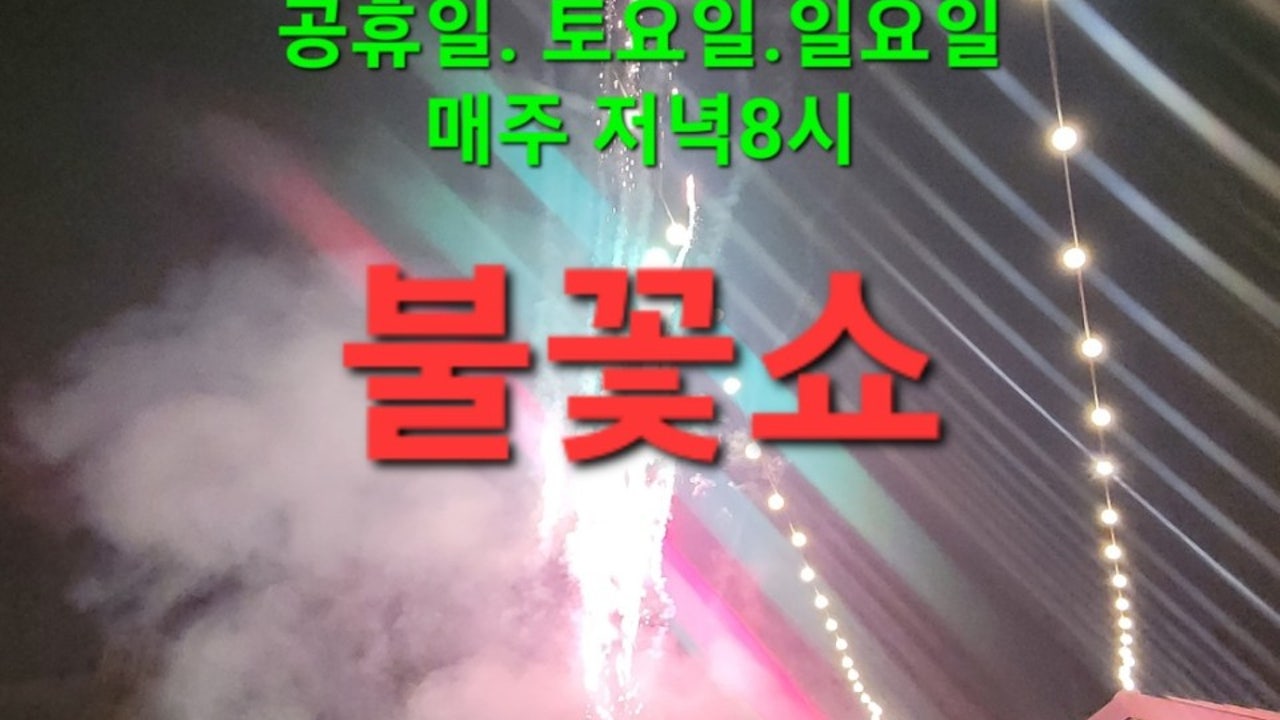 휴가 평택점