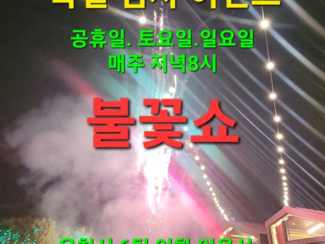 휴가 평택점