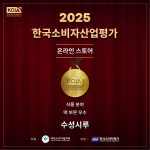 수성시루 떡집