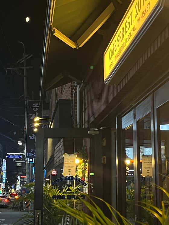 스르르 의정부점 사진