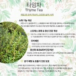 안산팜 영농조합법인