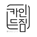 카인드짐 휘트니스 헬스&PT 야탑역점