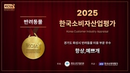항상,예쁘개