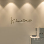 루시드영어전문학원