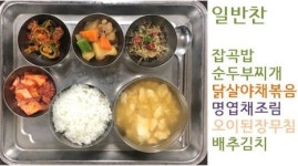 장유제일요양병원